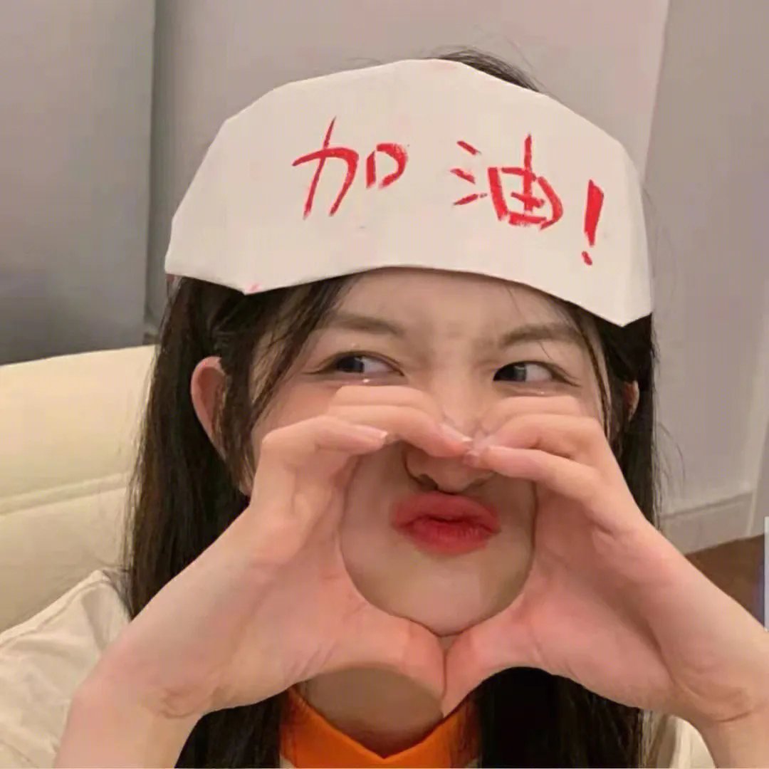 长发妹